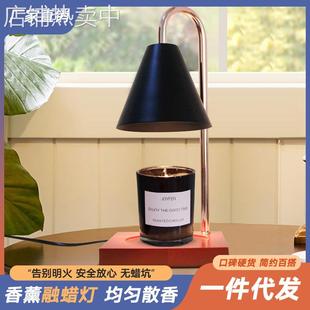 香薰熔蜡烛融蜡灯复古怀旧大理石融烛灯家用创意台灯插电调光烛台