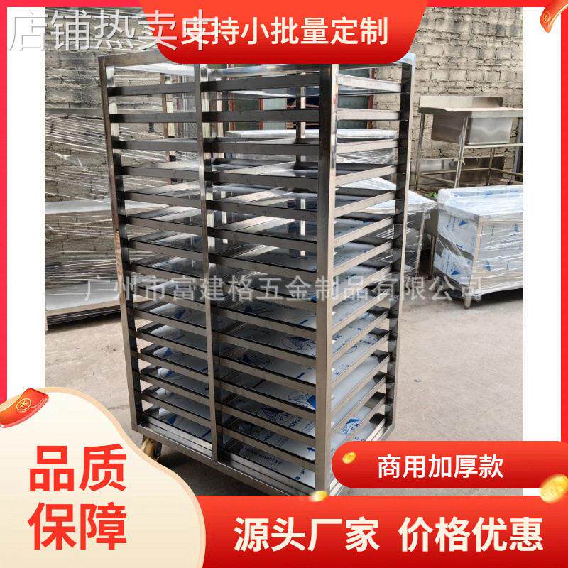 不锈钢重型插盘车冷库车水果车冷藏车大型场地物流车烤盘车拆装