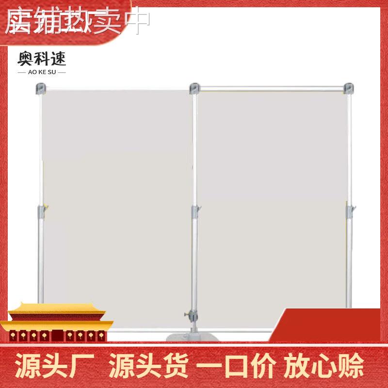 广告背景架铝合金伸缩快展展架户外立式落地式签名墙易拉宝kt架子