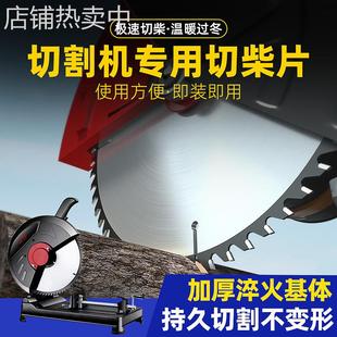 木工锯片14寸355木材切割片12寸实木电圆锯片型材切割机合金锯片