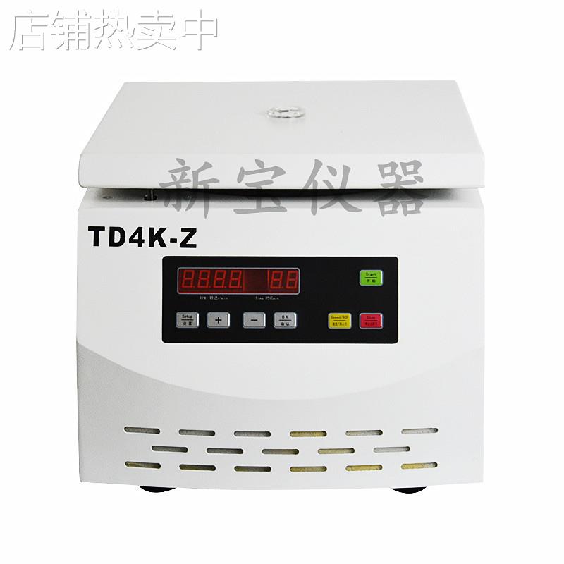 TD4K-Z电动离心机 实验/prp离心机 50ml*6孔8孔 15ml*24孔 4000转