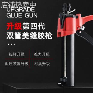 厂家直销美缝剂胶枪 真瓷胶枪 双组分双组份 瓷缝剂胶枪 双管胶枪