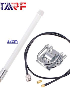 915MHZ 白色玻璃钢 Antenna32CM 配1米线 夹码