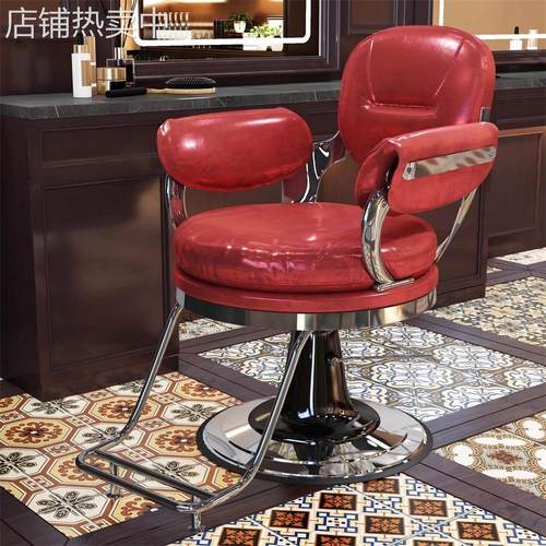高档网红美发店理发椅可旋转升降复古轻奢椅子发廊专用厂家直销
