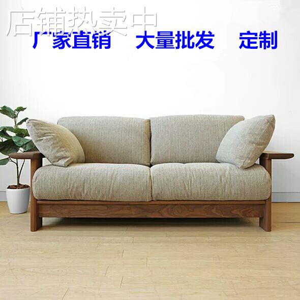 实木白橡木沙发北欧简约客厅单人双人三人位黑胡桃木布艺软包沙发