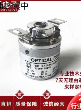 S38H8-1024P5VL6-L1510空心轴电机光电旋转编码器
