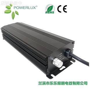 600W HPS高压钠灯电子镇流器植物照明专用镇流器