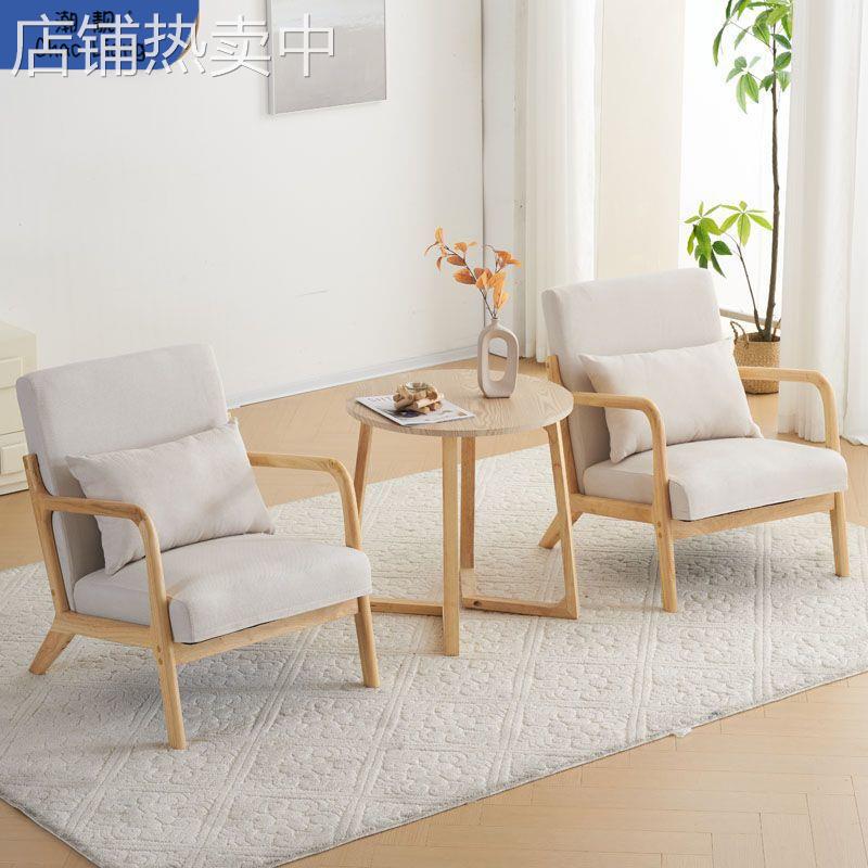 网红小沙发单人双人茶几组合北欧小户型卧室阳台客厅原木懒人椅子