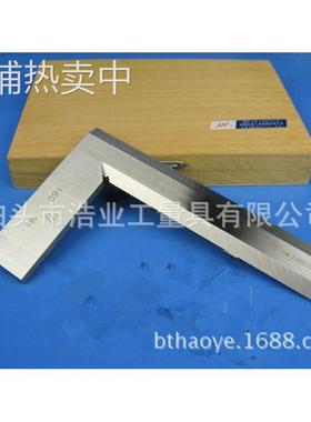 成量 63x40mm 90度刀口直尺 刀口直角尺 0级精度 拐尺