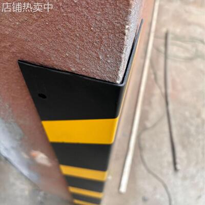 可定制叉车防撞条黄黑相间护脚钢制角钢厂房墙角包角货架立柱包边