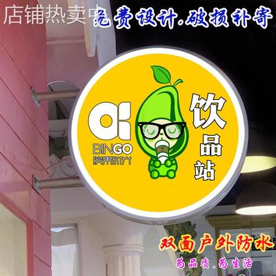 LED双面发光吸塑灯箱 户外壁挂式广告牌 挂墙式 广告灯箱门头侧招