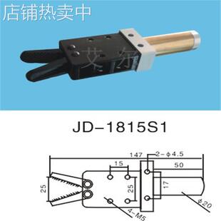 厂家直销 有信机械手夹具1815S1 注塑机配件气缸 气动元件
