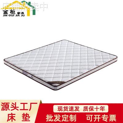 椰棕床垫 1.5米1.8m酒店家用软硬两用床垫卧室床配套床垫厂家