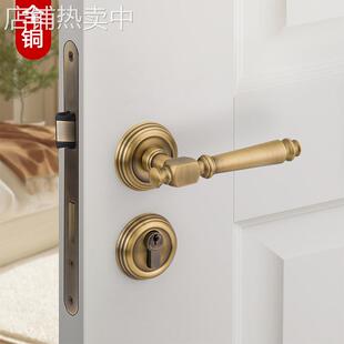 工厂直售法式复古全铜室内卧室门锁木门磁吸静音中古风房门锁把手
