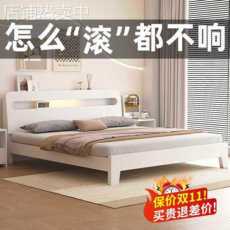 实木床现代简约1.8米小户型主卧双人床1.5米出租房用经济型单人床