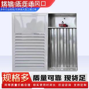 正压送风口多叶排烟口 280°排烟阀防烟系统管道侧面加压送风口