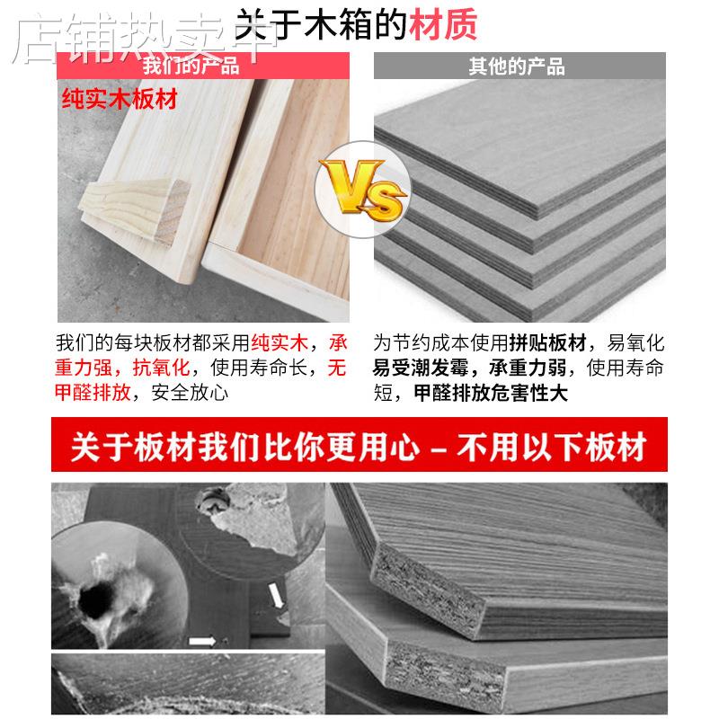 A5L榻榻米木箱子拼床储物箱实木收纳箱自由可坐床箱飘窗柜高箱床