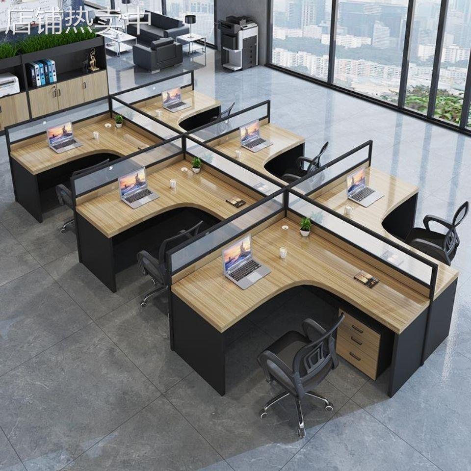 电脑办公桌屏风卡位员工桌简约现代公司职员办公桌椅组合办公卡座