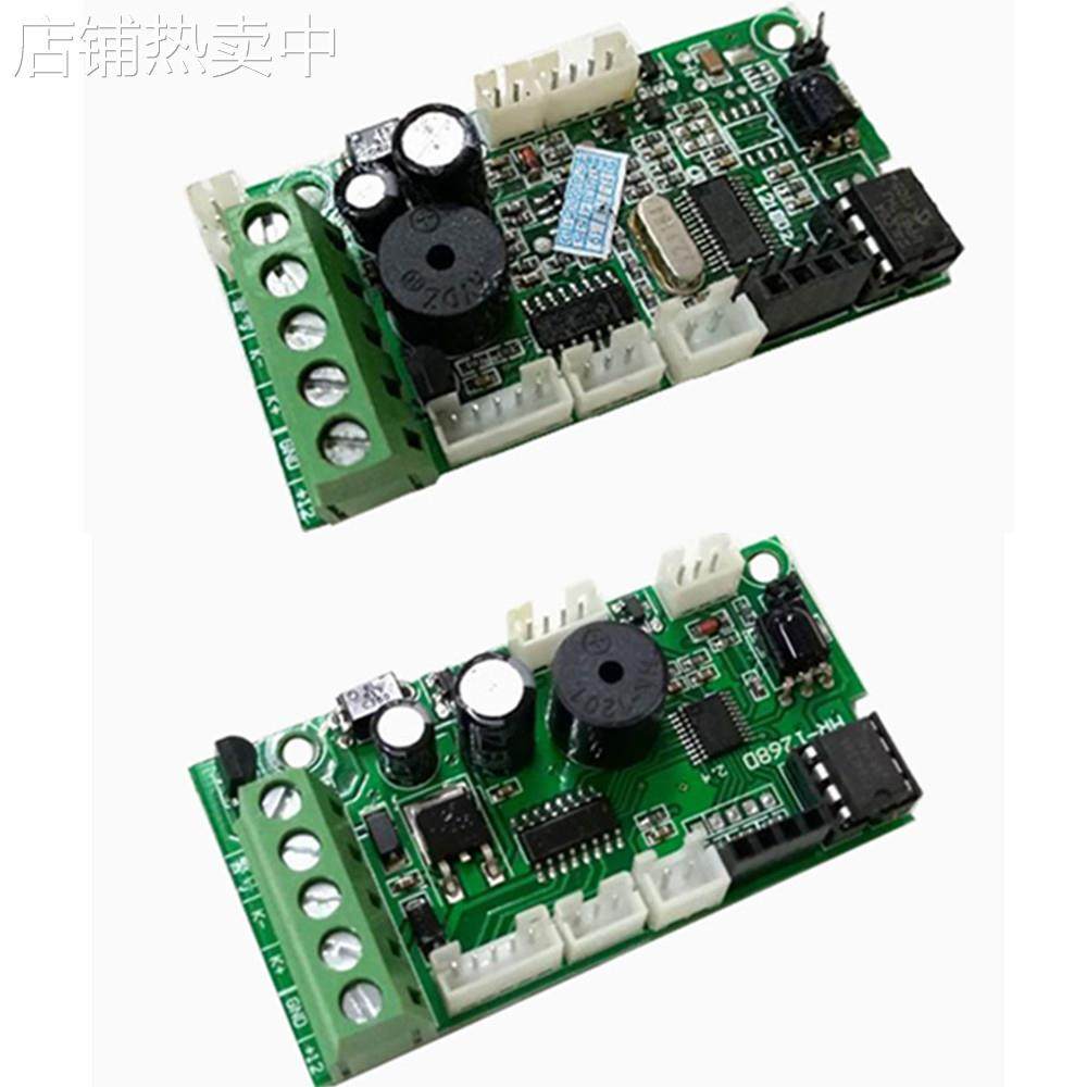 ID刷卡锁主板电机锁 电路板 电机锁线路板 锁具配件,基础建材,锁具配件,淘宝优惠券,粉丝福利购,淘宝优惠卷