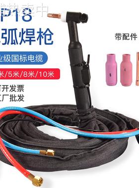 奥泰WP-18水冷氩弧焊枪WS-315 400氩弧焊机配件快插螺母TIG焊把
