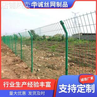 工厂车间隔离铁丝网养殖围栏隔离栅护栏网高速公路框架铁路防护网