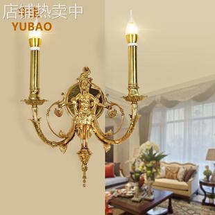 法式全铜壁灯室内家装客厅卧室餐厅走廊过道书房健身房楼梯间灯具