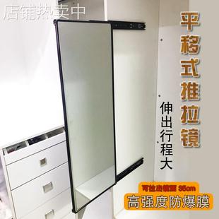 A9L平移式平拉镜伸缩镜遮挡电箱镜推拉镜平移镜浴室挡窗遮挡消防