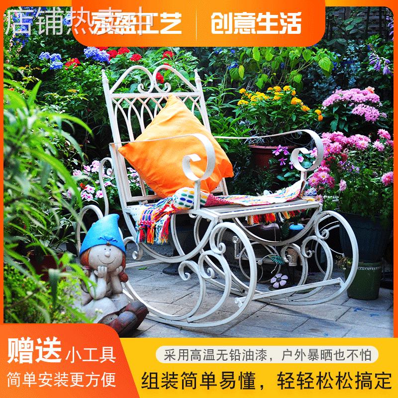 欧式复古田园风铁艺摇椅庭院阳台休闲座椅金属工艺品一件双人
