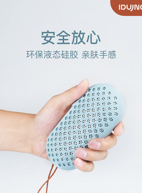 新品 北极星国学机 硅胶保护套