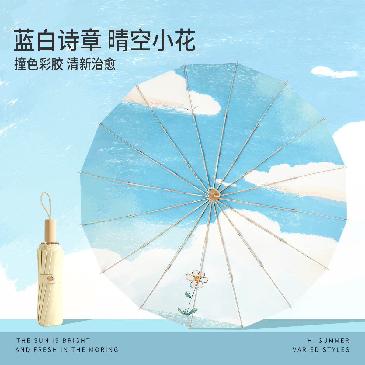 太阳伞防晒防紫外线雨伞防风加固大暴雨专用大抗风遮阳伞女高颜值