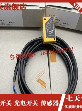 现货 IN5208 IN5001 IN5186 IN5129 IN5121 IRN0082传感器接近开