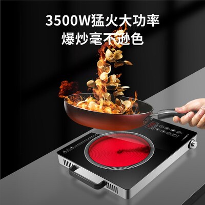 德国Yades亚德斯电陶炉3500W大功率家用七环火电U磁炉炒锅火锅套
