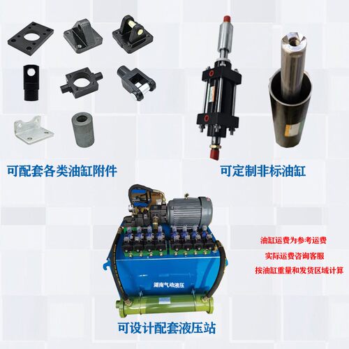 HOB油a缸液压缸重型液压油缸径40 50 63 80 100行程可定油压机配