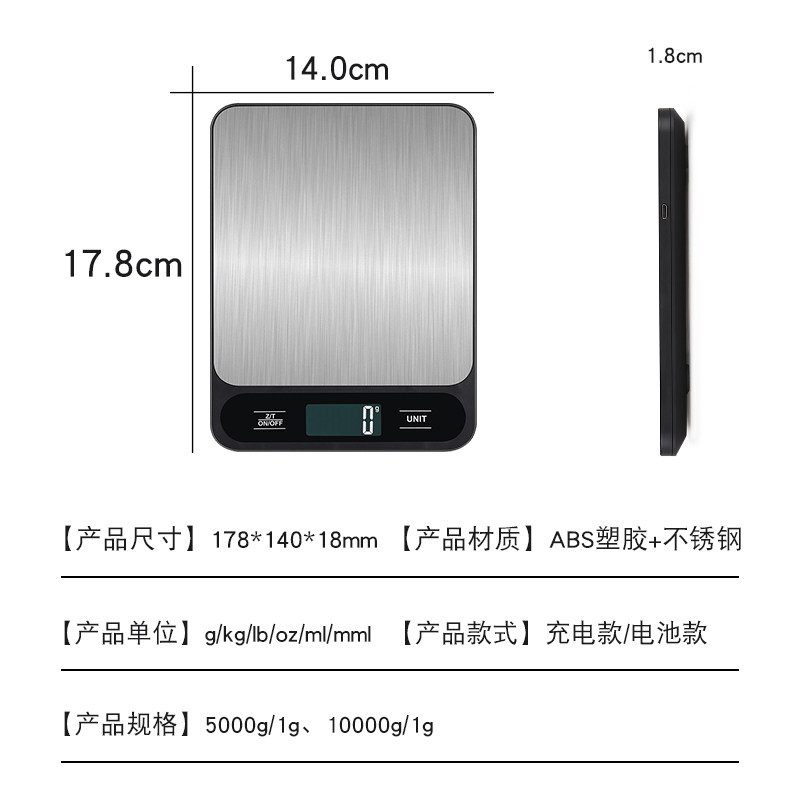 厨房秤电子秤商用烘焙专用克称精y准1g迷你小称家用小型10kg电子