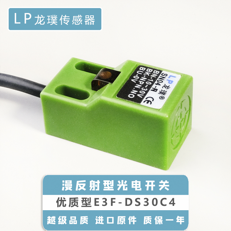 方形金属感应接近开关传m感器SN04-n/n2/3/p/d1/y二三线NPN24V