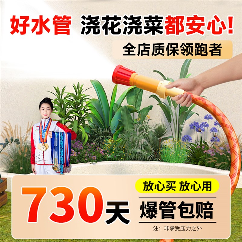 水管软管四分一寸6分洗车家用PVC防冻自来水庭院T浇花菜高压牛筋