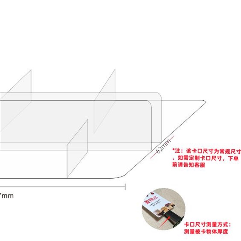 超市杂粮置物台散粮区水产E区置物台亚克力板易清洗