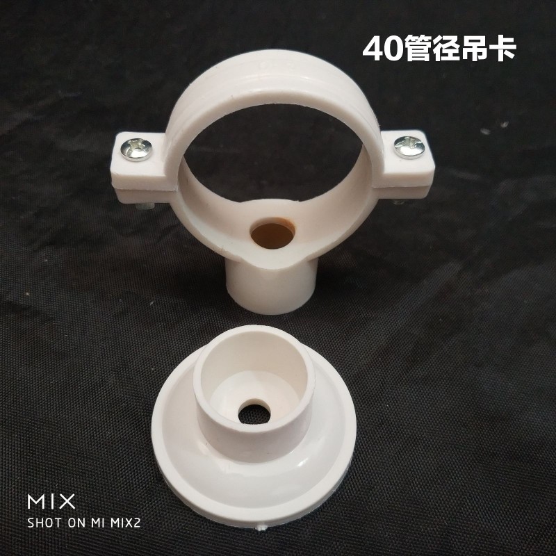 6分25吊卡 4分20吊卡 管卡吸盘 吊卡挂顶PPR水R管PVC线管 含膨胀