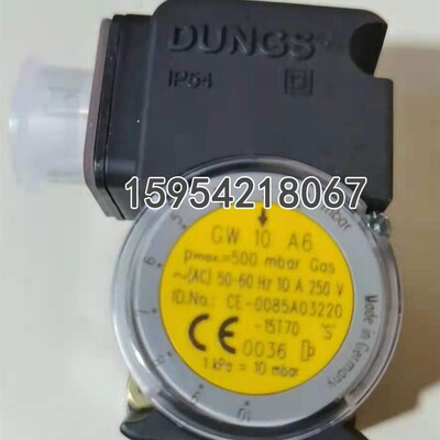 DUNGS冬斯压力开关GW3A6 GW10A6 GW50A6 GW150A6 GW5W00A6压力监