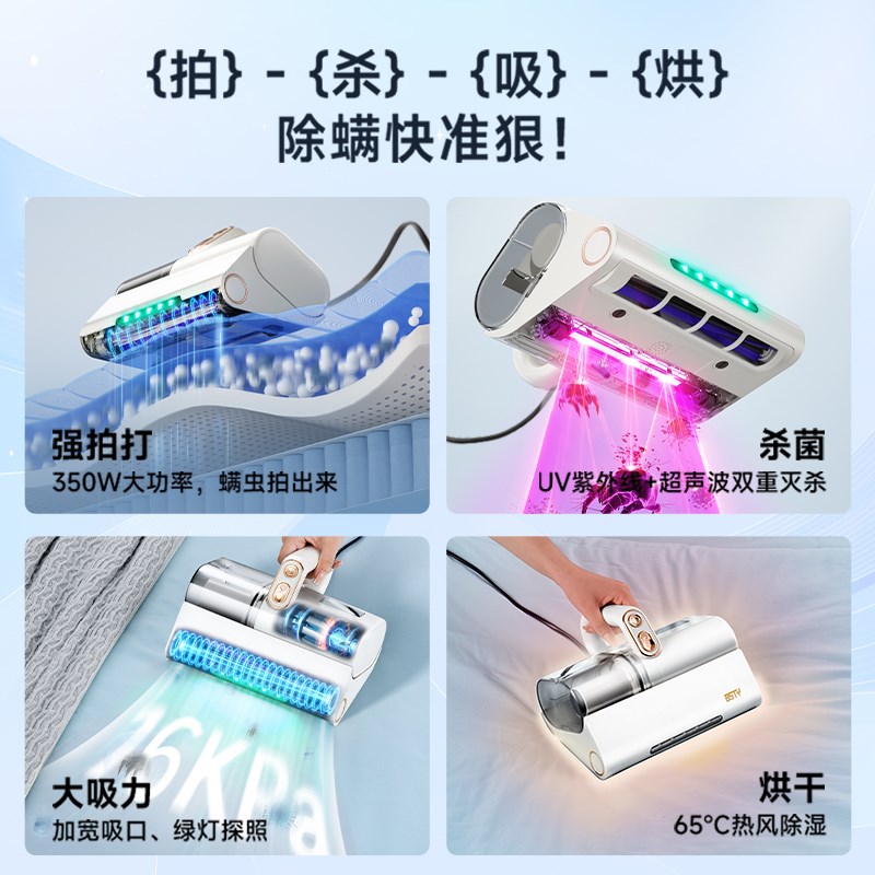 BSTY除螨仪紫外n线机家用床上去螨虫神器吸尘器床铺吸毛小型机