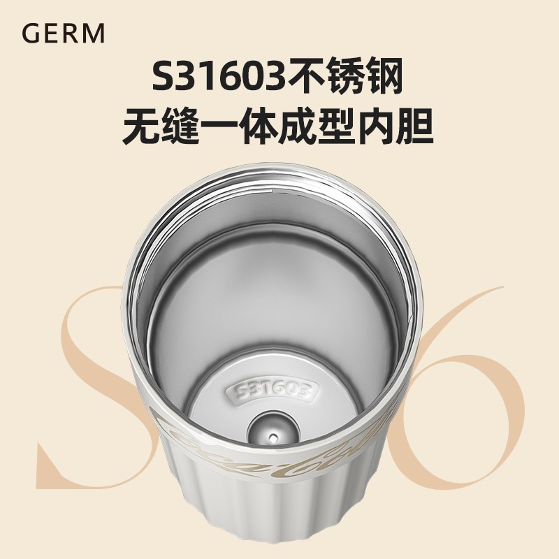 GERM可口可乐保温杯咖啡杯女生便B携高颜值吸管水杯子礼物2024新