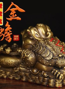 聚宝盆金蟾摆件店铺客厅办公室三足蟾蜍开业金蝉.装饰品送礼