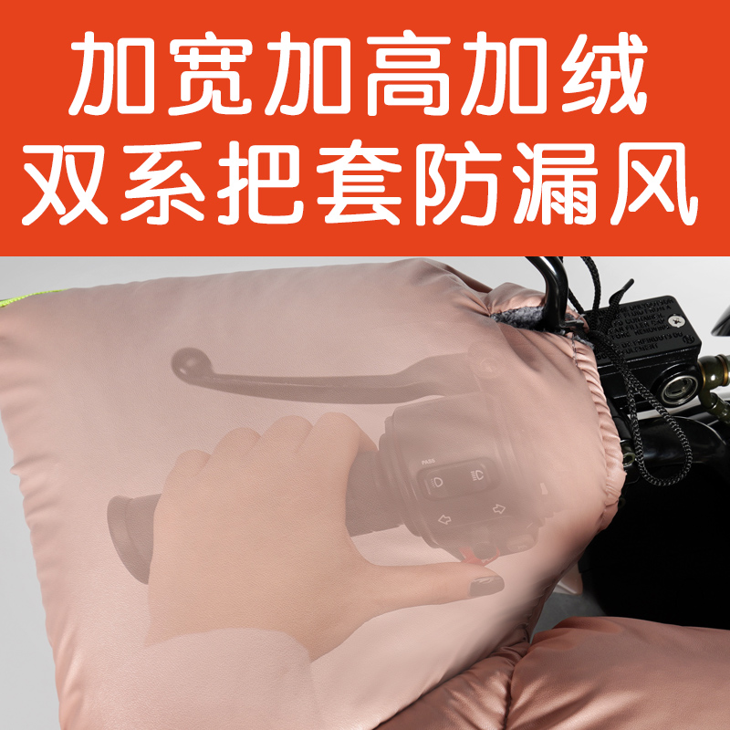 新2021电动车挡风被冬季加绒加厚防雨水小型O电瓶自行风挡板罩神