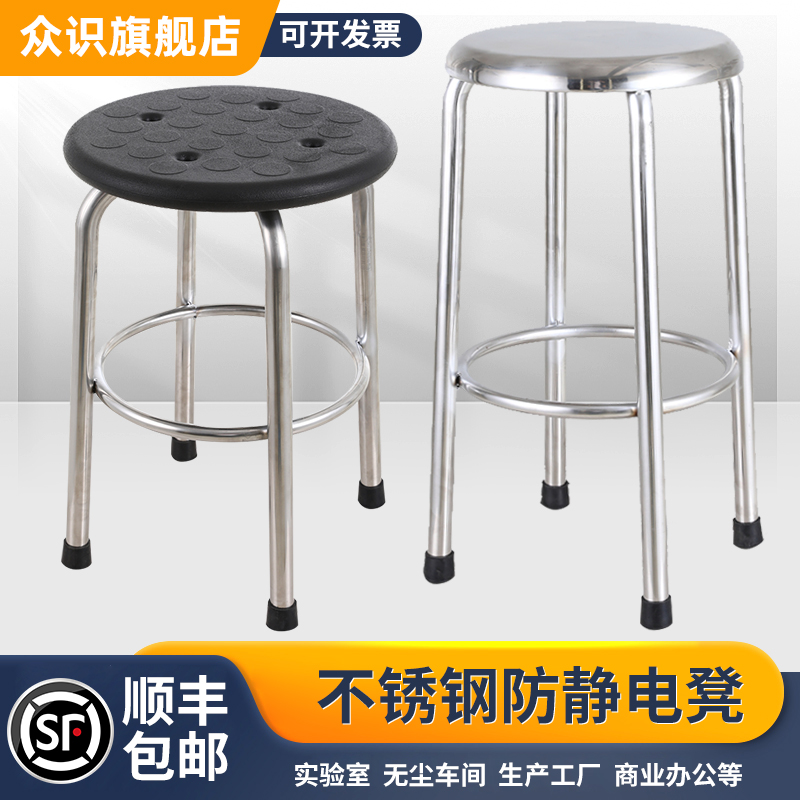不锈钢凳子圆凳金属座椅实验室椅子E餐椅吧台凳员工作凳家用高脚