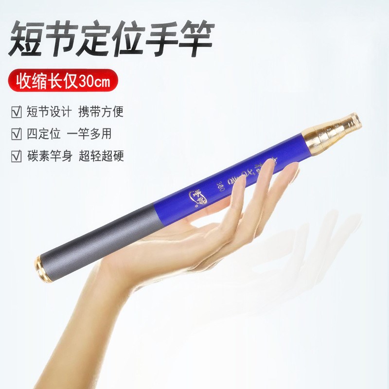 高碳袖珍迷你短节手杆一竿多用四定位K伸缩鱼竿超硬便携溪流竿