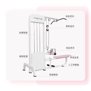 高位下拉器械女子p塑形健身器材健身房可划船练背神器