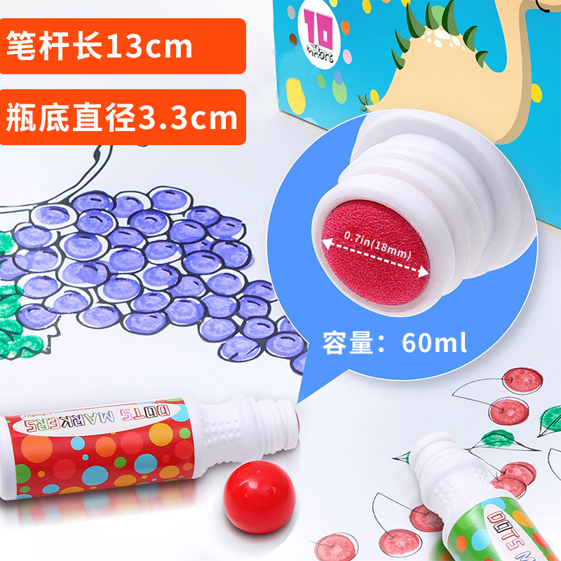 Ohuhu儿童点点笔可水洗12色涂鸦画笔小学生水溶性绘画套装宝宝趣