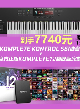 送礼NI KOMPLETE KONTROL S49 S61 SL88 MK2 MIDI键盘控制器