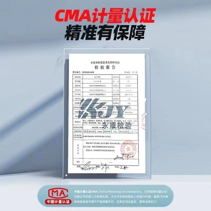 带轮子电子秤商用300公斤精准电子称地秤15M0kg大型地磅可移动折