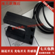 E3Z GN11A GP11A 品质 GP11B GN11B QU槽型光电开关 传感器